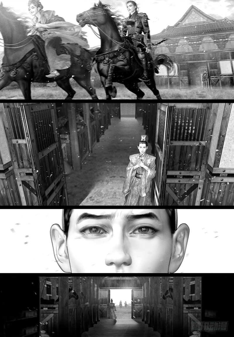 隐山梦谈茶漫画,110你在身侧的美好2图