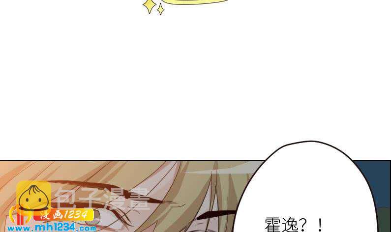 影帝重生剧本 新野鱼漫画,第110话 我不是袁牧！2图