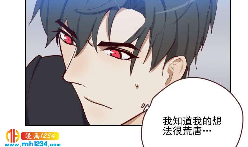影帝重生剧本袁牧漫画,第64话 李总的阴谋1图
