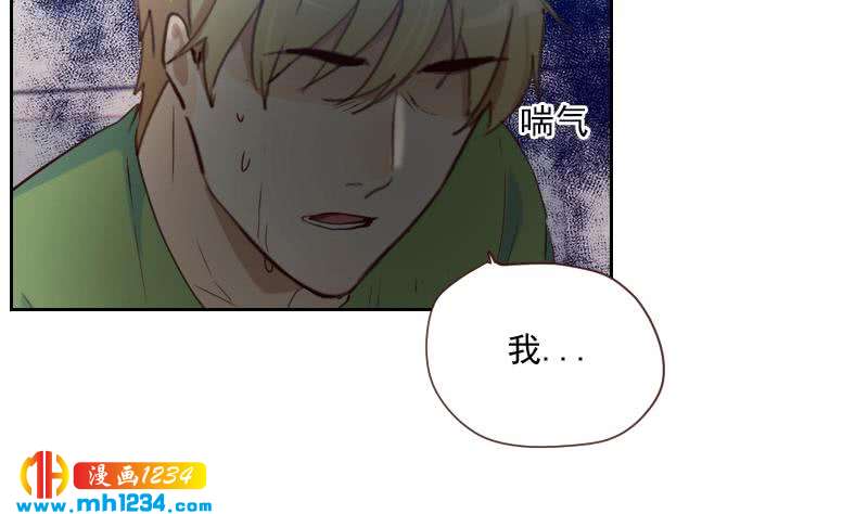 影帝重生剧本袁牧漫画,第48话 太像他了1图