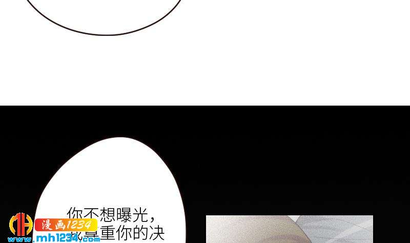 影帝重生剧本袁牧漫画,第80话 阿牧，对不起2图