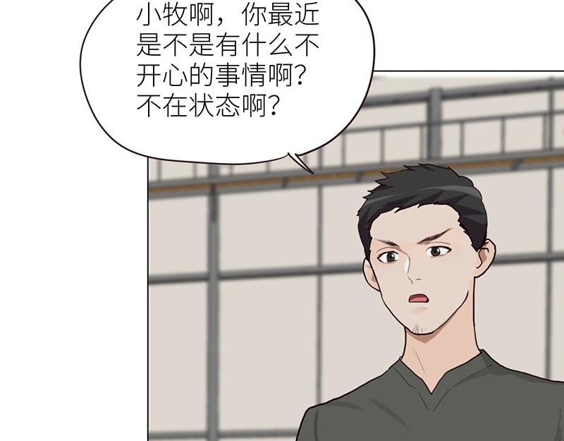 影帝重生剧本袁牧漫画,第134话 遗憾2图