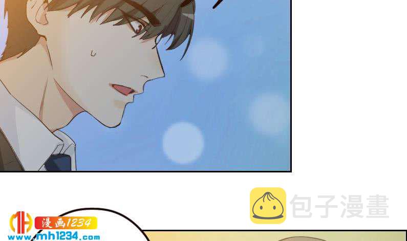 影帝重生剧本 新野鱼漫画,第110话 我不是袁牧！1图