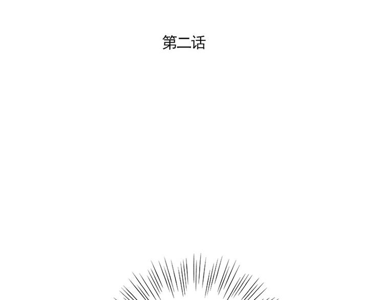 影帝重生剧本袁牧漫画,第2话 我怎么就出卖了肉体？2图