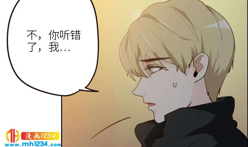 影帝重生剧本 新野鱼漫画,第110话 我不是袁牧！2图
