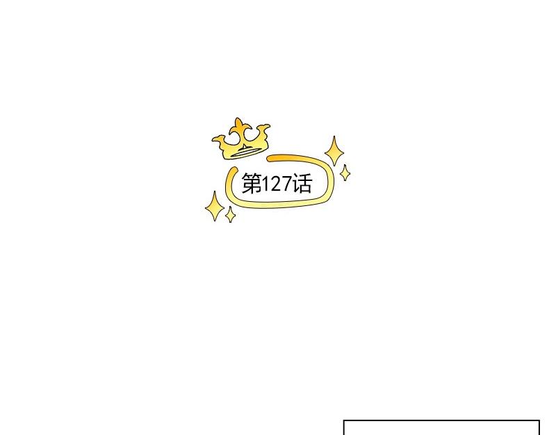 影帝重生剧本 新野鱼漫画,第127话 坦白2图