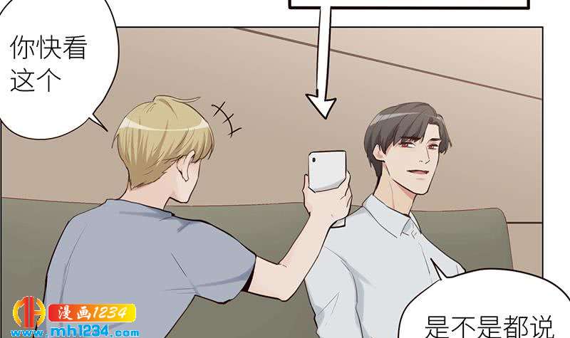 影帝重生剧本 新野鱼漫画,第131话 CP感满满1图