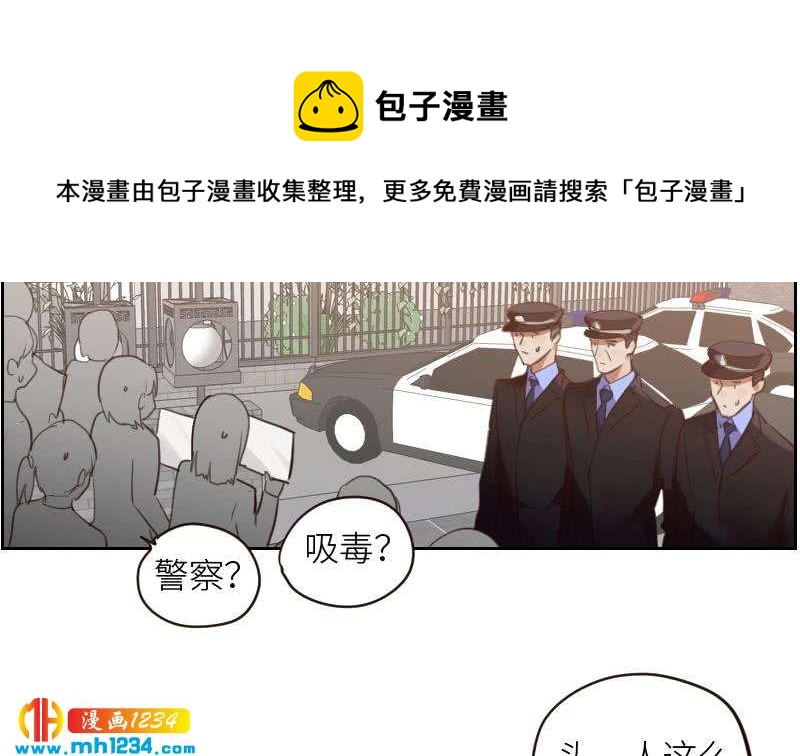 影帝重生剧本 新野鱼漫画,第106话 幻灭的真相2图