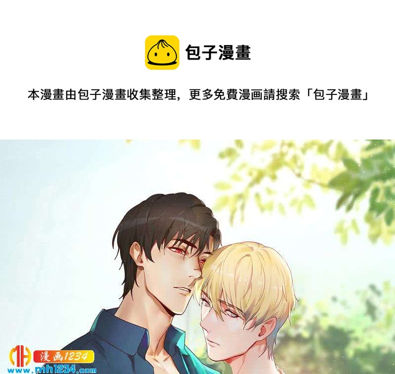 影帝重生剧本作者漫画,第53话 忆想当初1图