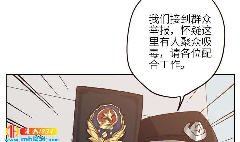 影帝重生剧本袁牧漫画,第106话 幻灭的真相1图