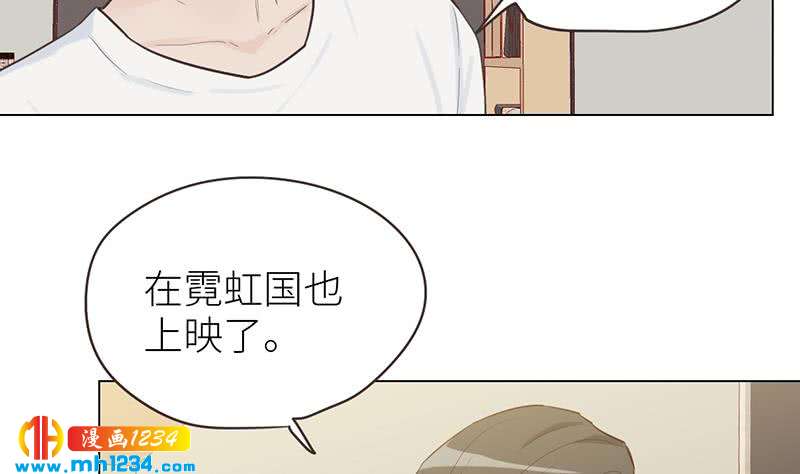 影帝重生剧本by笔趣阁漫画,第145话 证据确凿1图