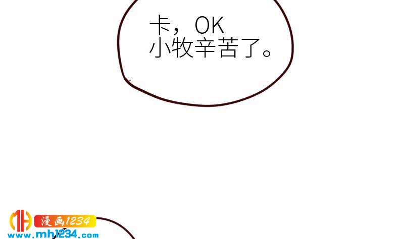 影帝重生剧本 新野鱼漫画,第117话 我相信他2图