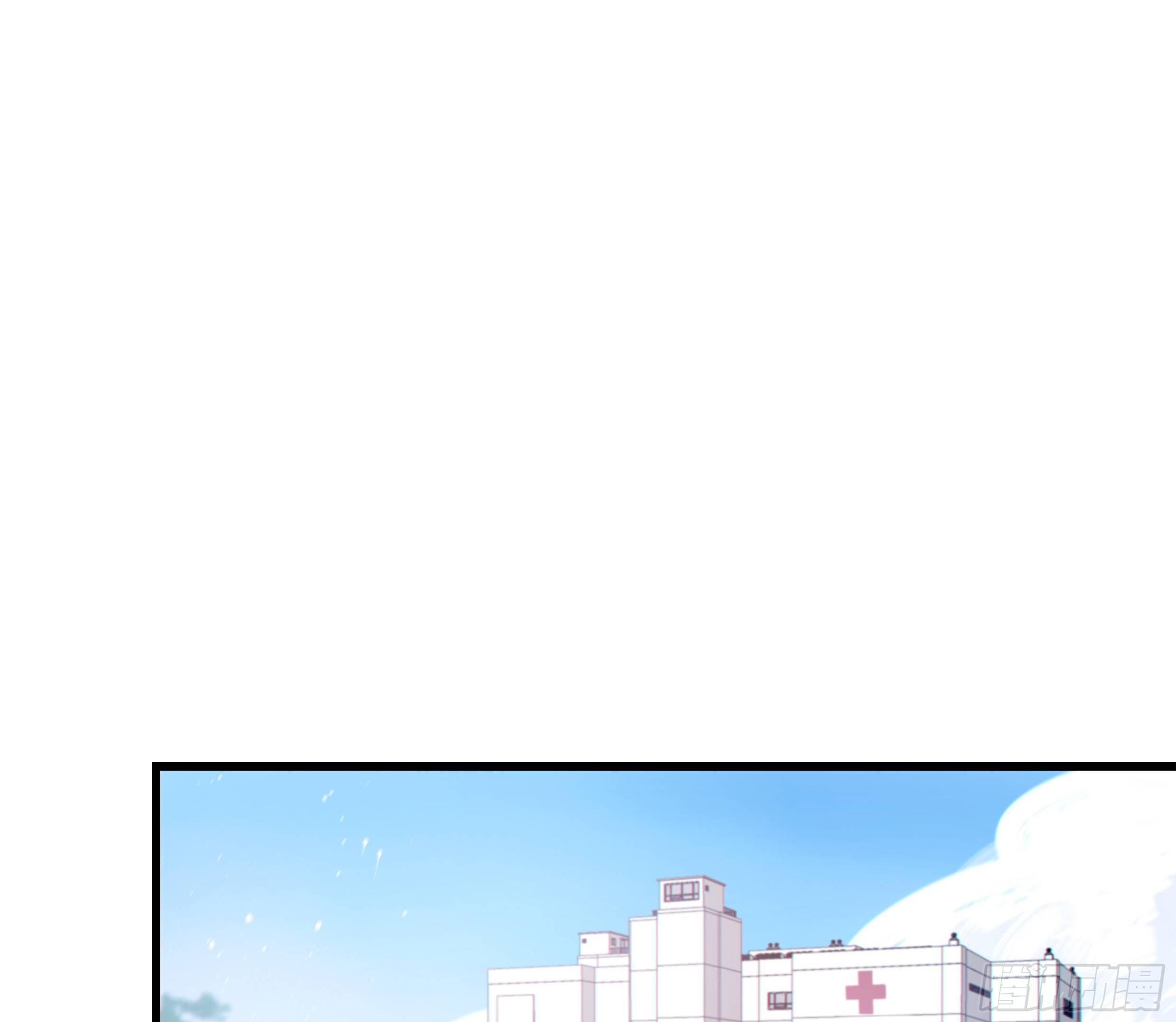 星夜的离别歌曲原唱千昌夫漫画,29. 给你揉一揉2图