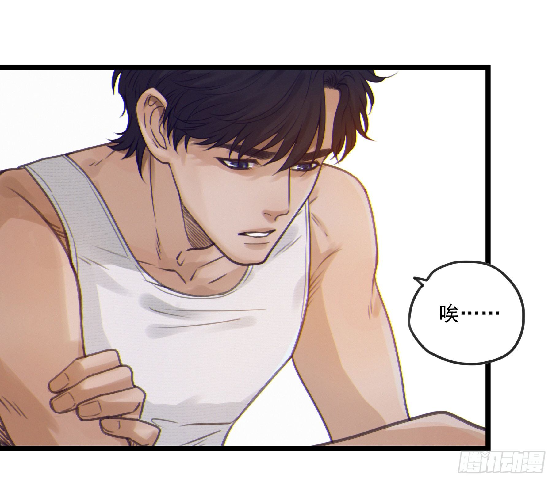 星夜的离别歌曲原唱千昌夫漫画,02.免赔条件2图