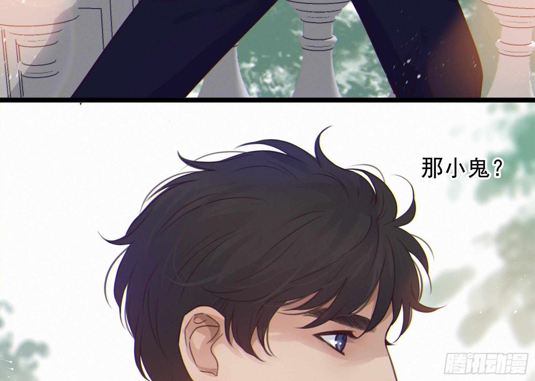 星夜漫画,17. 兄弟1图