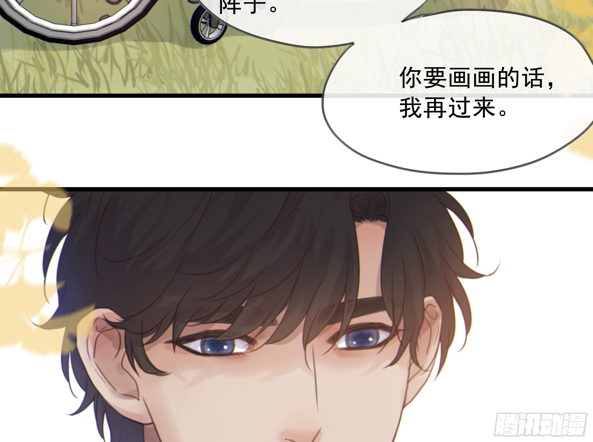 星夜的离别歌曲原唱千昌夫漫画,27. 深入研究1图