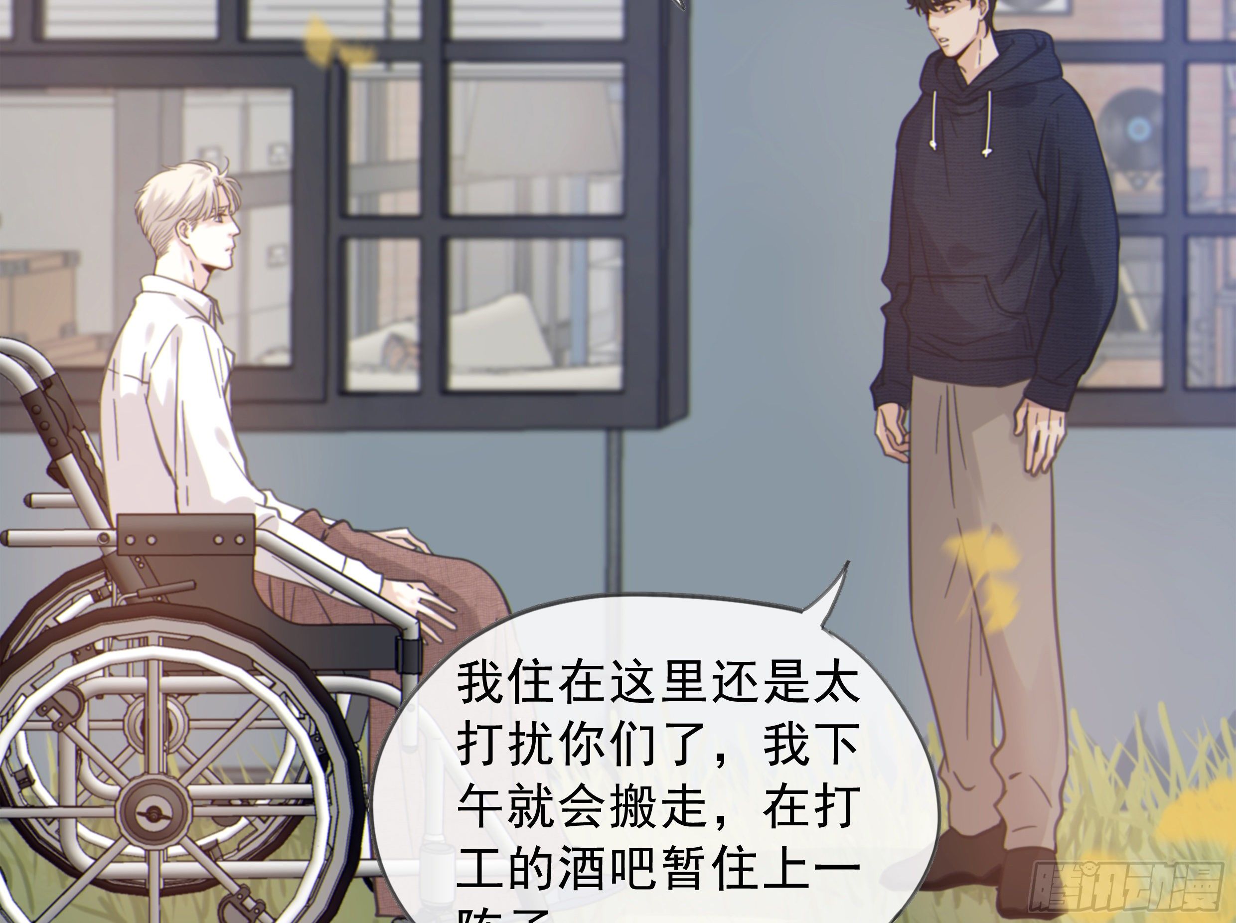 星夜的离别歌曲原唱千昌夫漫画,27. 深入研究2图