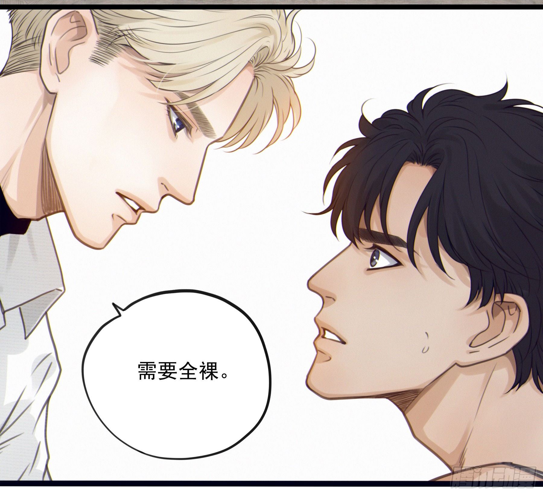 星夜漫画,02.免赔条件2图