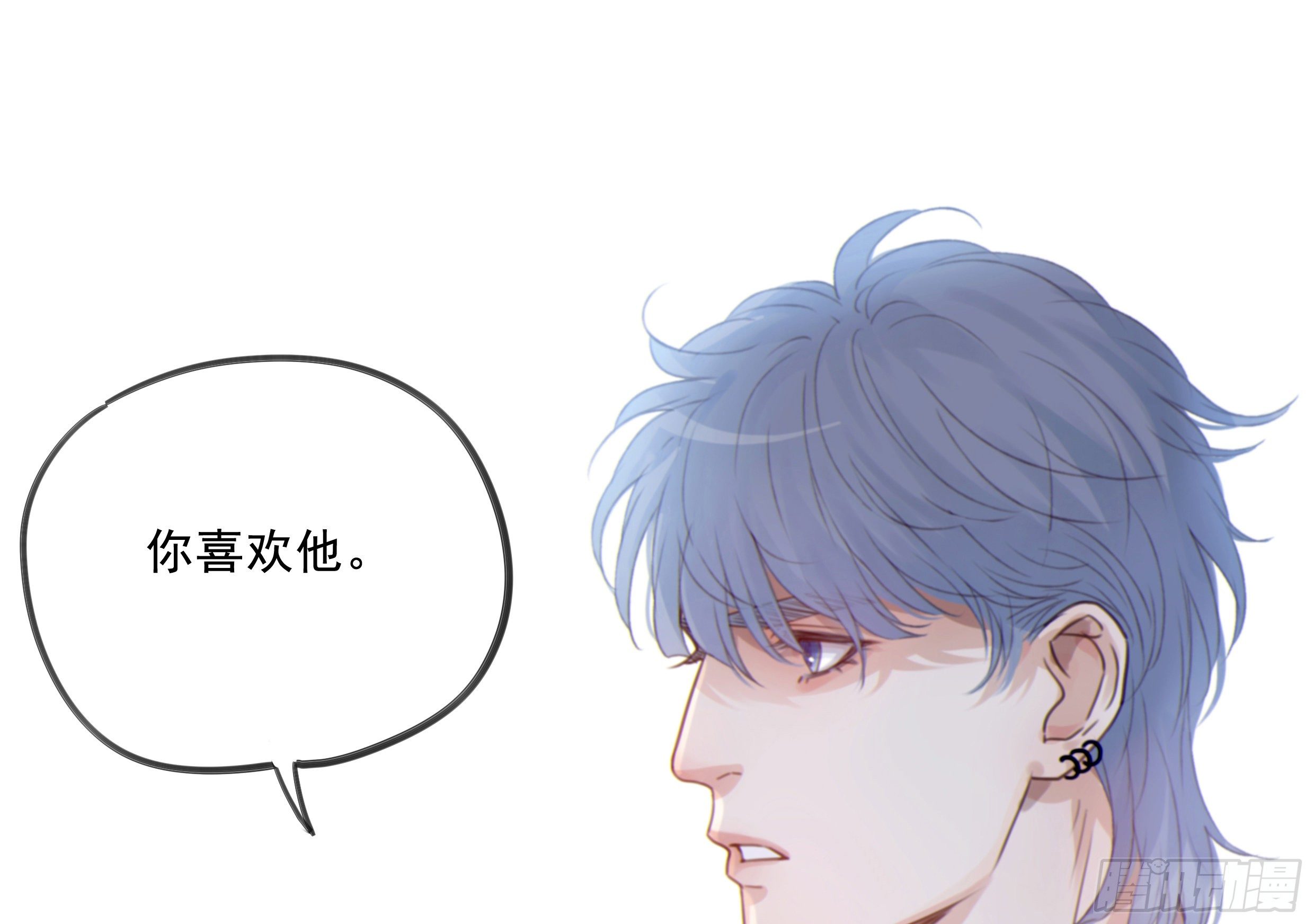 星夜的离别歌词漫画,26. 尘封的过去1图