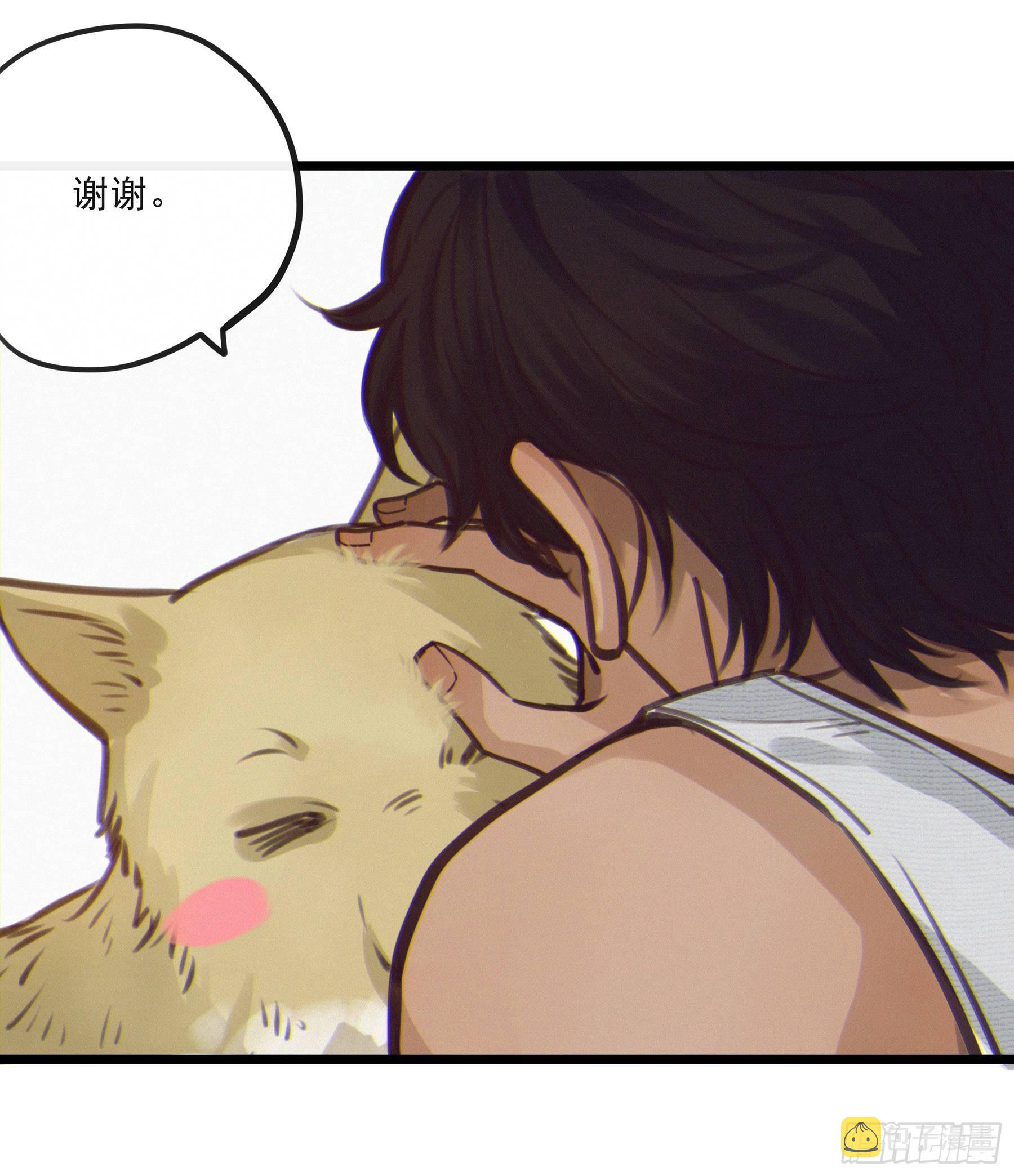 星夜的离别歌曲原唱千昌夫漫画,02.免赔条件2图