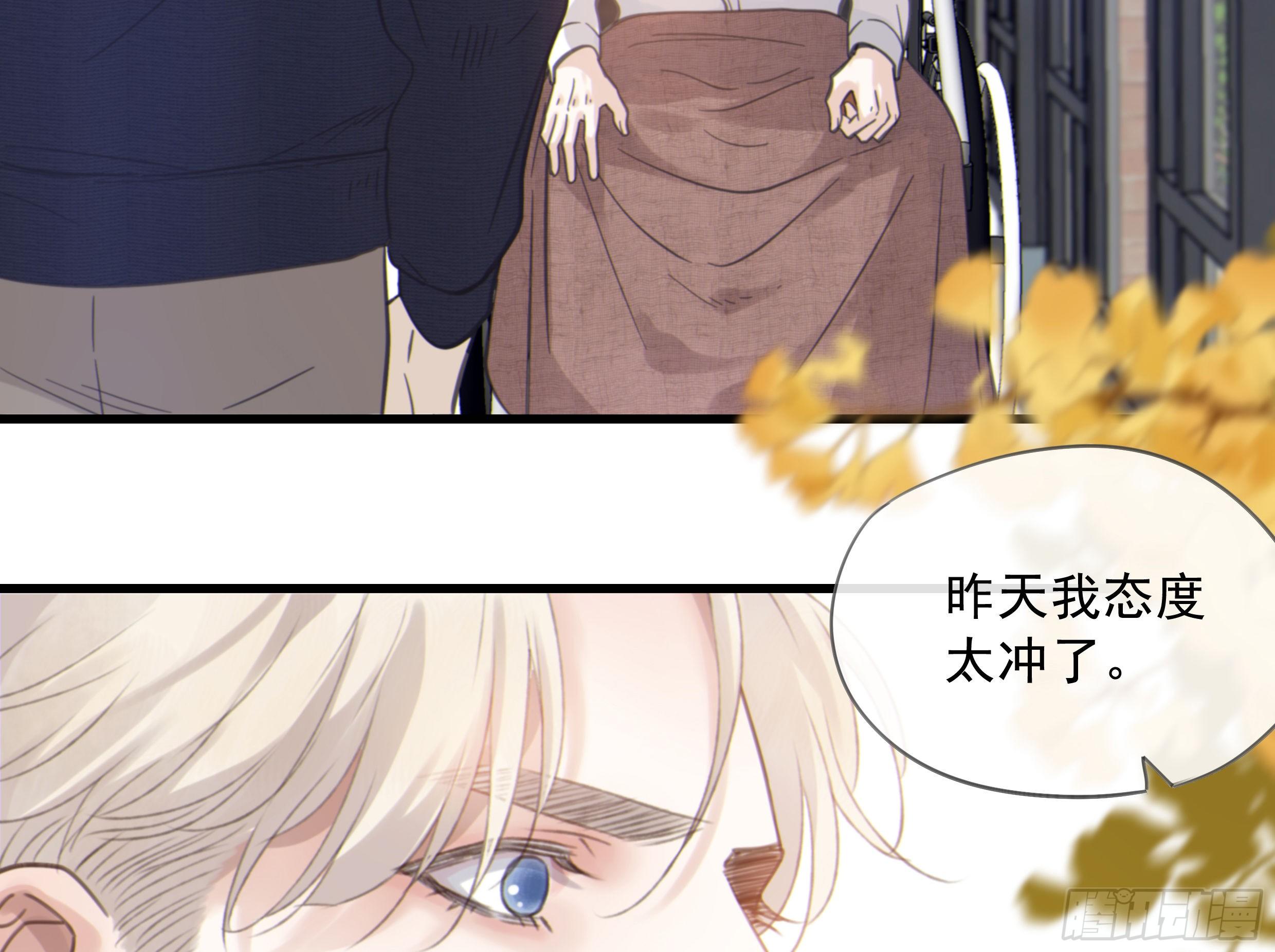 星夜的离别歌曲原唱千昌夫漫画,27. 深入研究2图