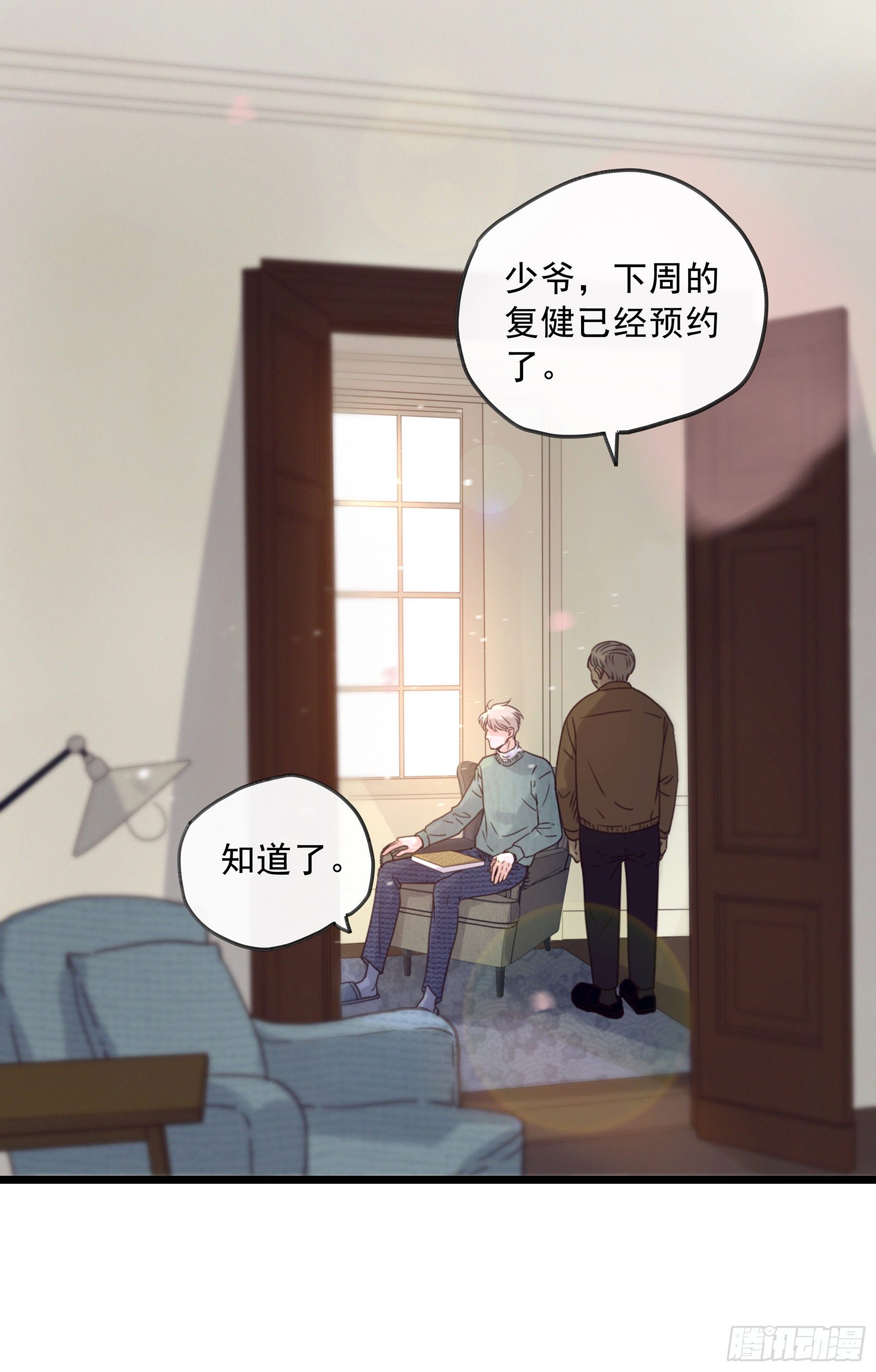 星夜的离别歌曲原唱千昌夫漫画,06.……学术研究1图