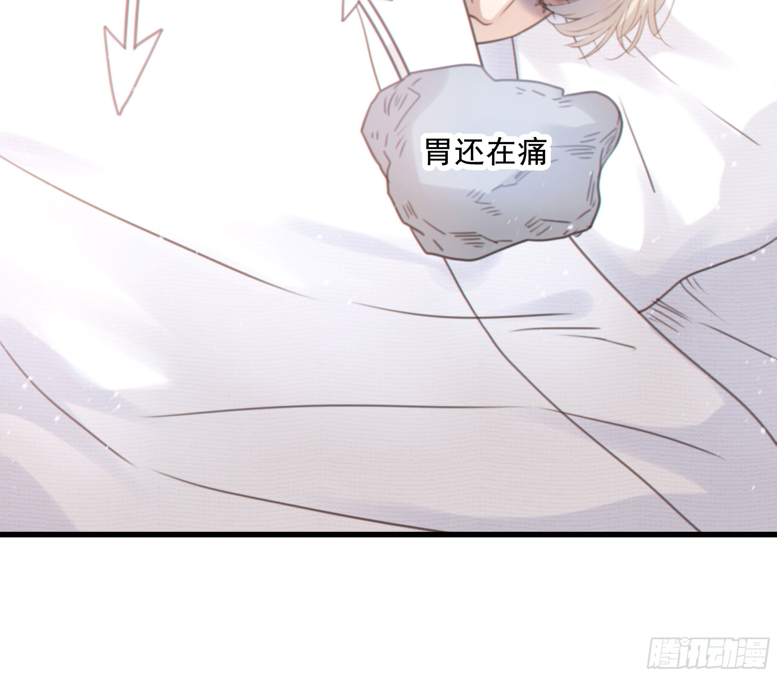 星夜的离别歌曲原唱千昌夫漫画,29. 给你揉一揉1图