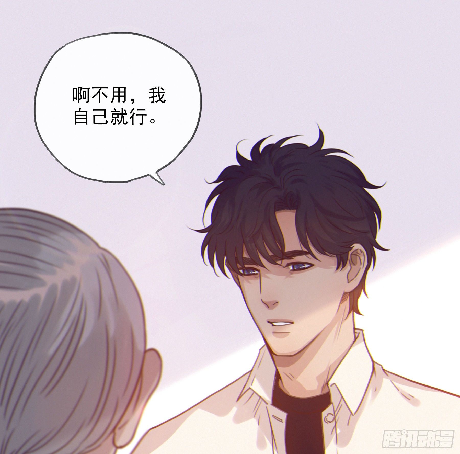 星夜的离别歌曲原唱千昌夫漫画,15. 心起涟漪1图