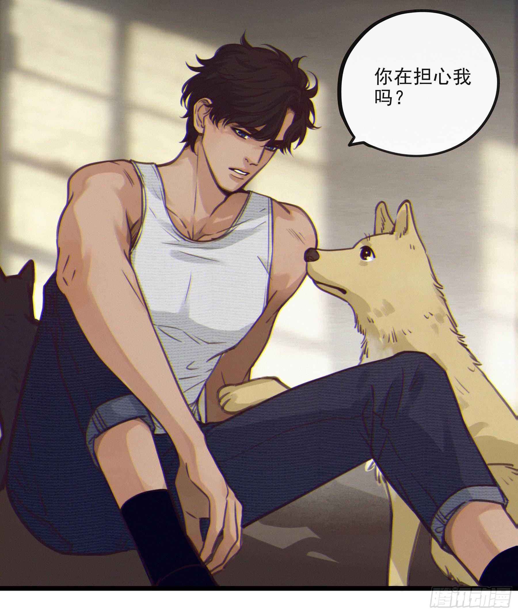 星夜的离别歌曲原唱千昌夫漫画,02.免赔条件1图