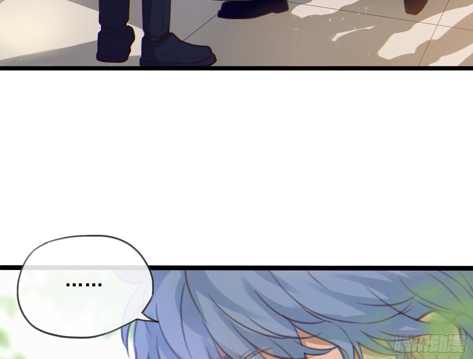 星夜的离别歌曲原唱千昌夫漫画,17. 兄弟1图