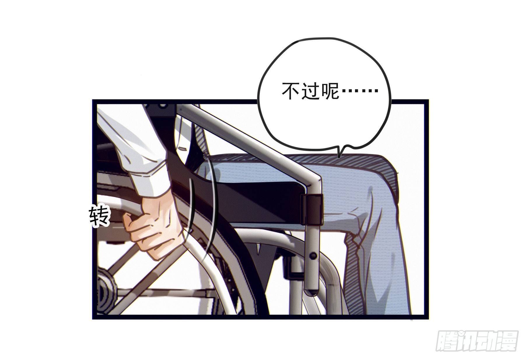星夜漫画,02.免赔条件1图