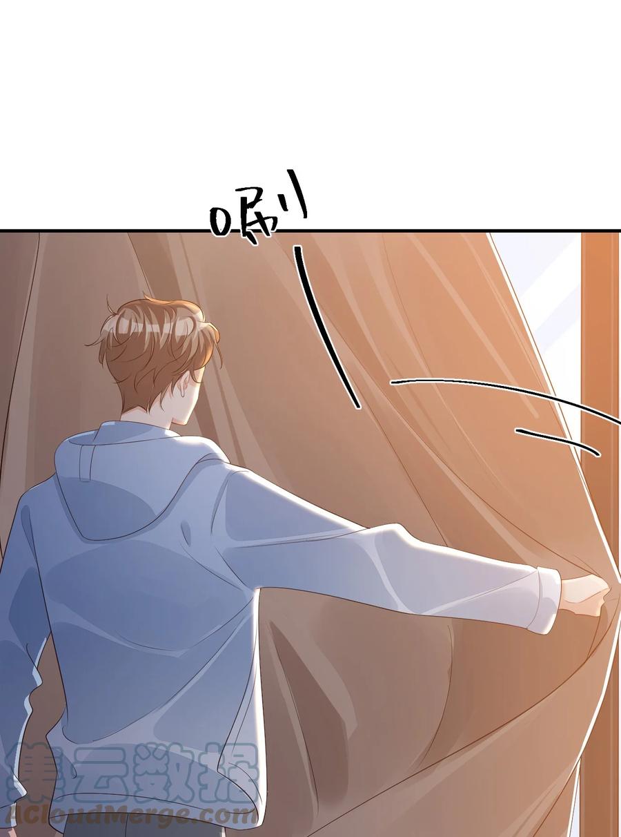 学长饶命！漫画,053 抱歉，我没忍住……1图