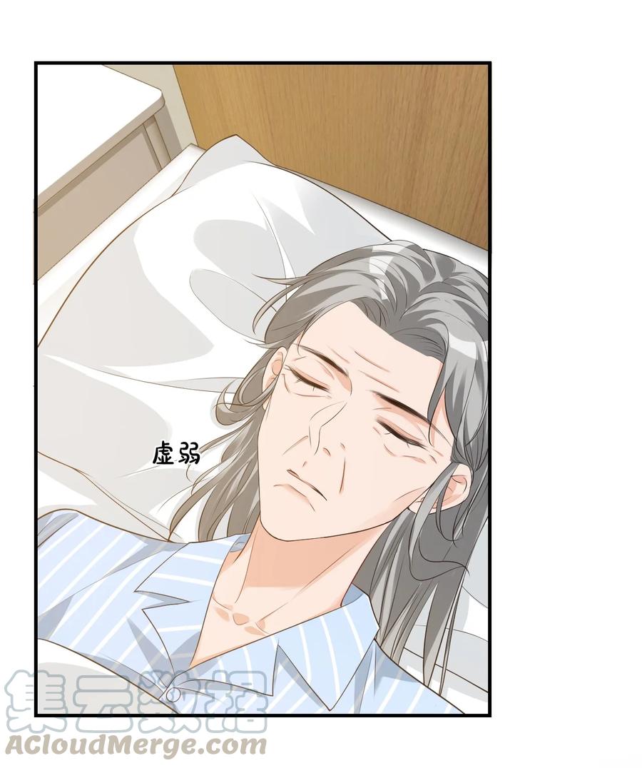 学长饶命！漫画,023 肯定摸到小鸟了吧2图