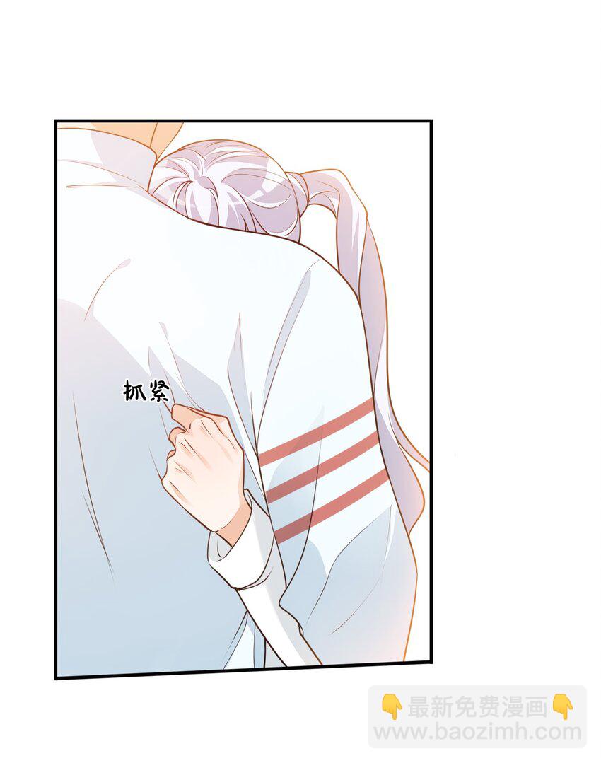 学长饶命！漫画,009 他的怀抱真温暖1图