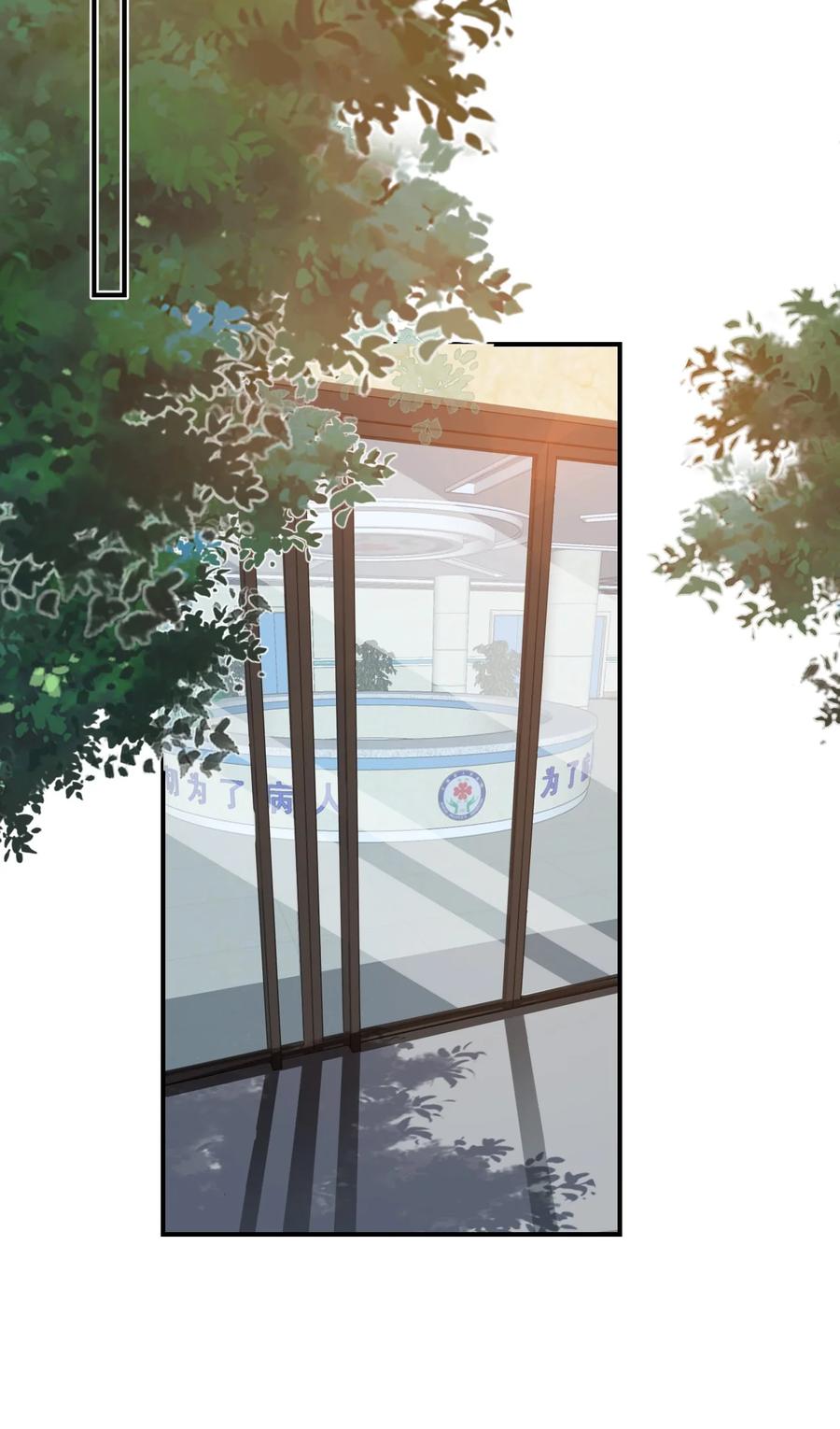 学长饶命！漫画,023 肯定摸到小鸟了吧2图