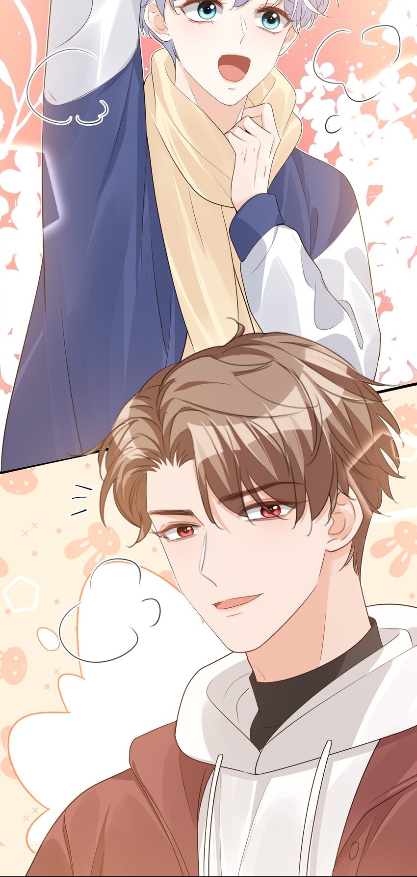 学长饶命！漫画,063 我好想你！2图