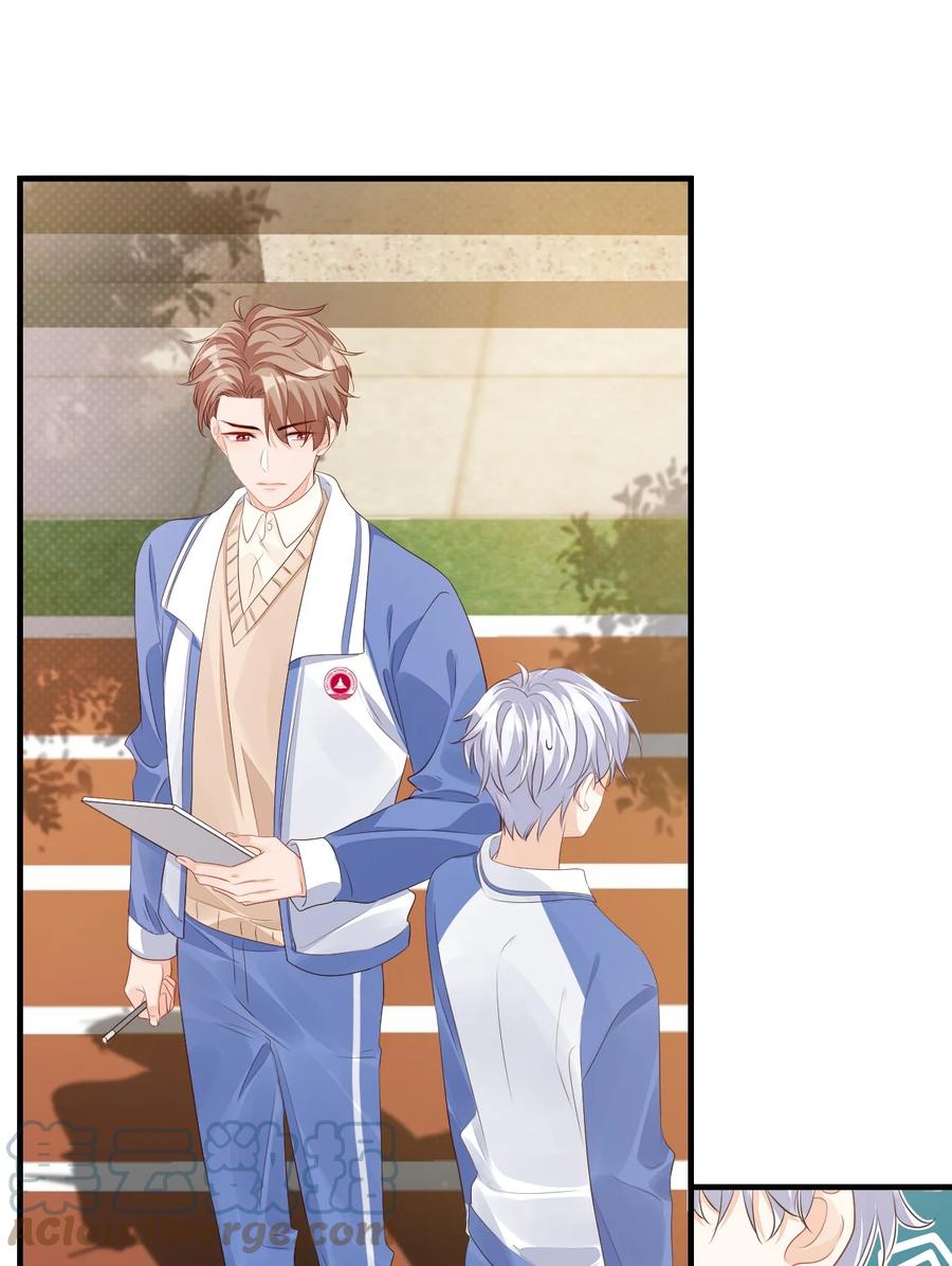 学长饶命！漫画,043 怎么做才会原谅我？1图