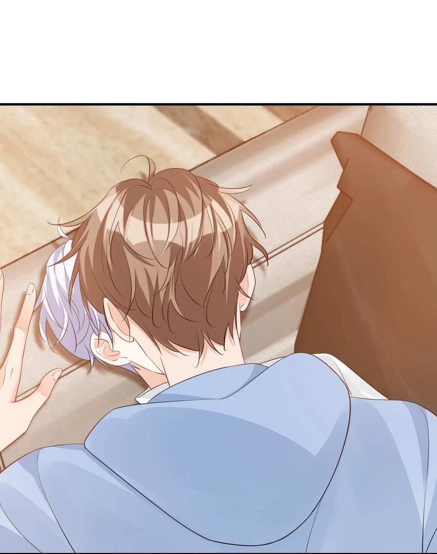 学长饶命！漫画,053 抱歉，我没忍住……2图