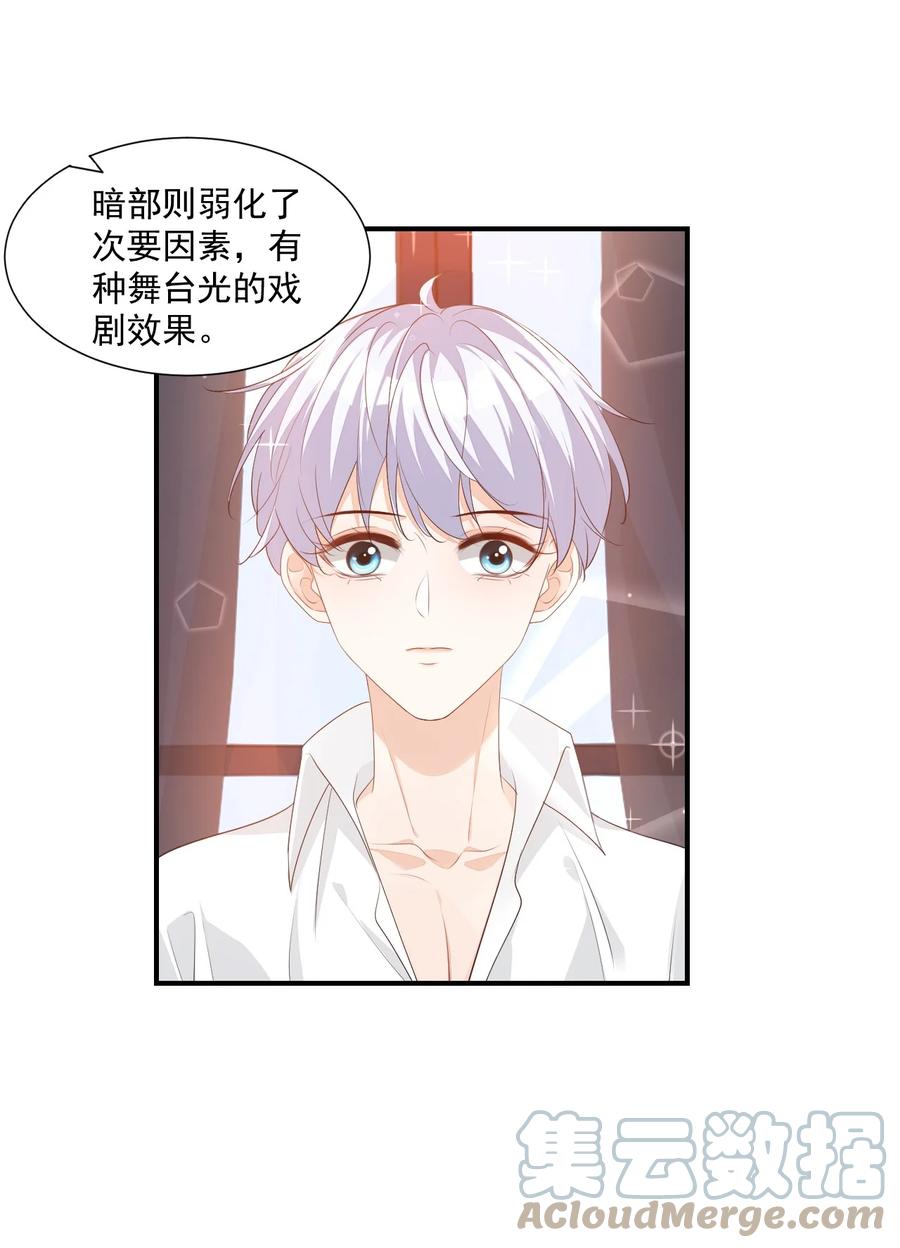 学长饶命！漫画,053 抱歉，我没忍住……1图