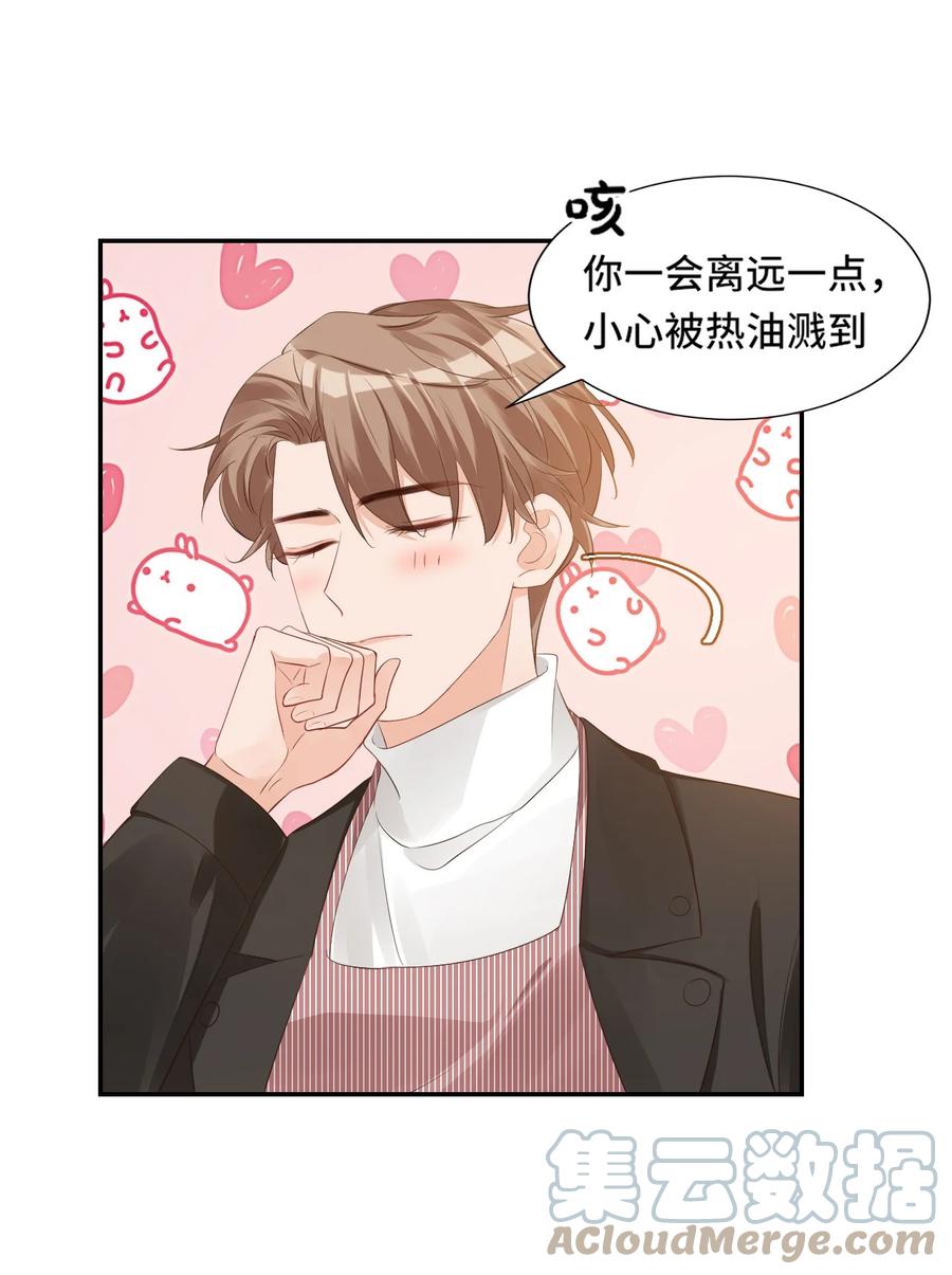 学长饶命！漫画,031 需要帮忙吗？2图