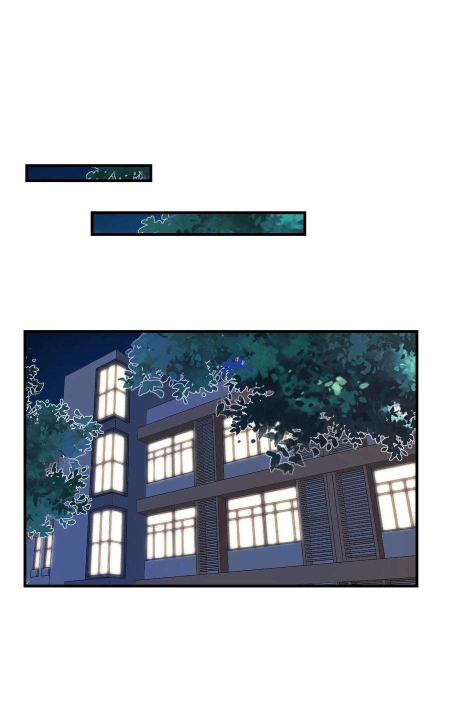 学长饶命！漫画,042 你中彩票了？1图