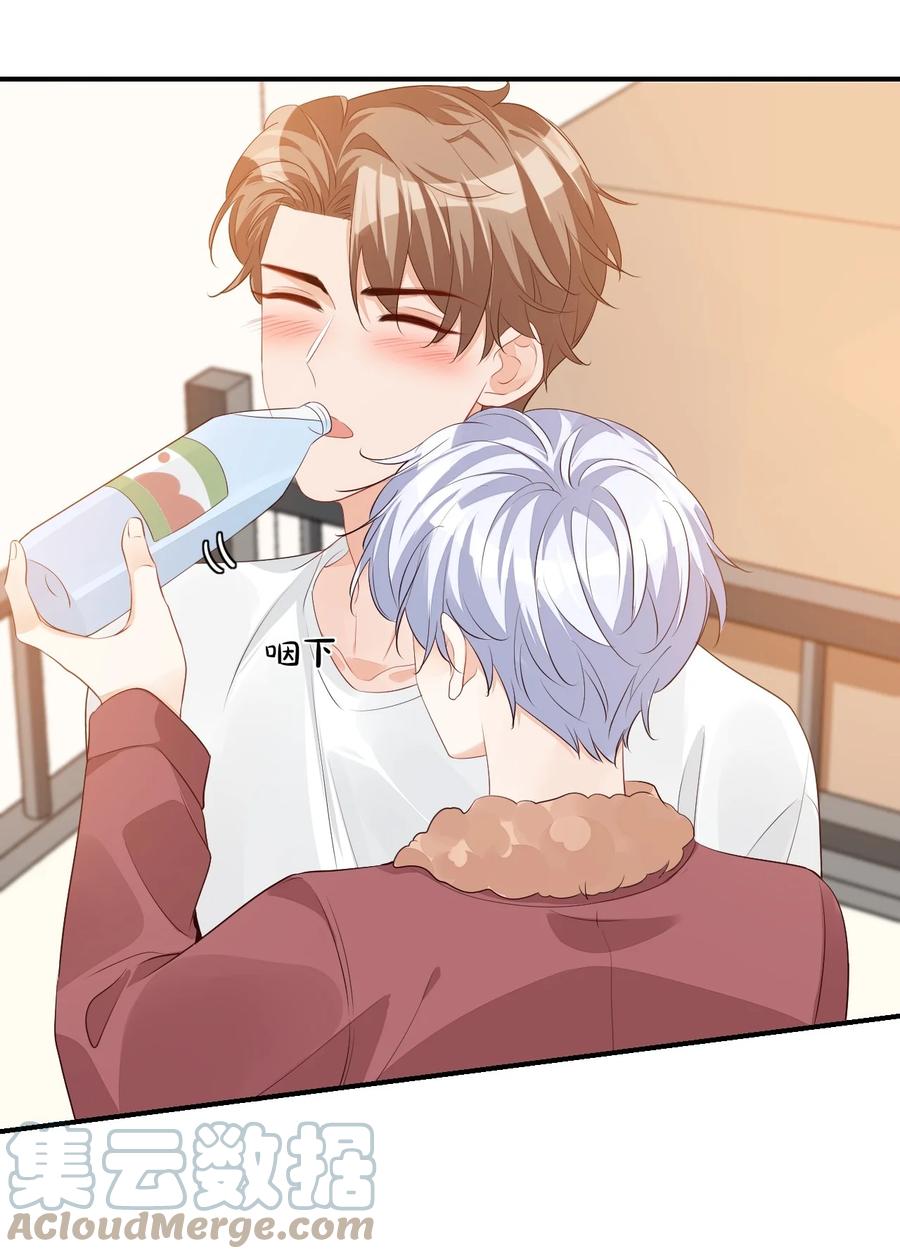 学长饶命！漫画,049 一般情侣会怎么称呼？1图