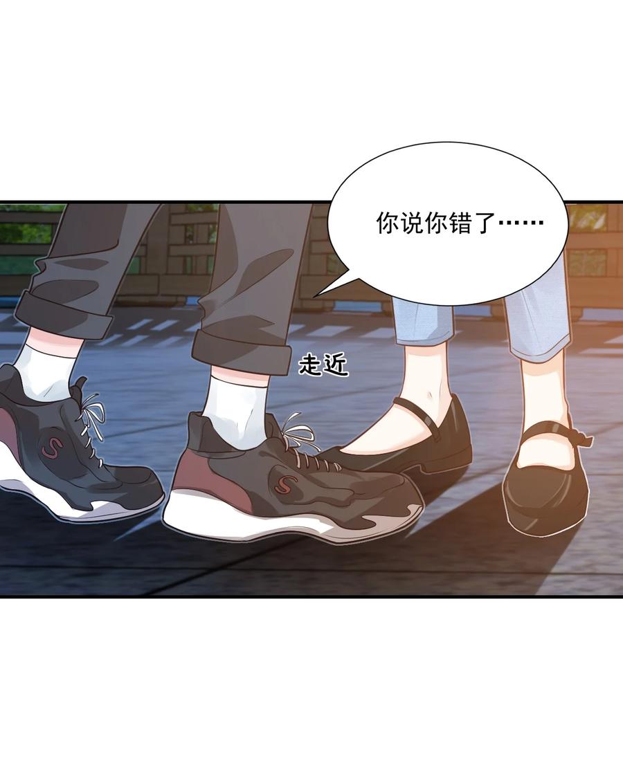 学长饶命！漫画,018 这就抱上了？！2图