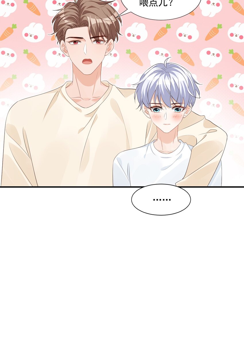 学长饶命！漫画,057 室友的惊人发言！1图