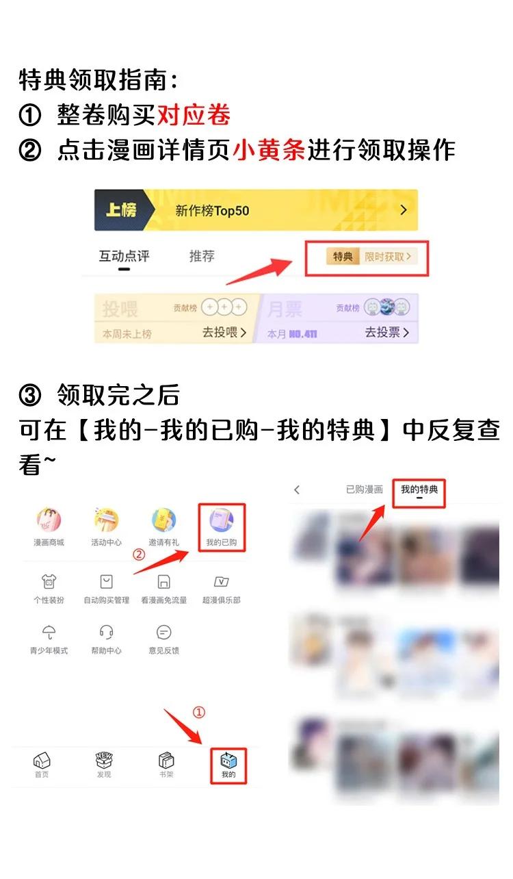 学长饶命！漫画,049 一般情侣会怎么称呼？2图