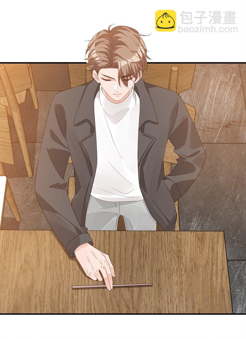 学长饶命！漫画,057 室友的惊人发言！1图