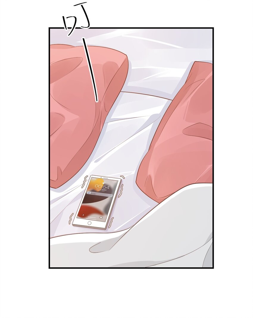学长饶命！漫画,060 来闻闻哥哥香不香2图