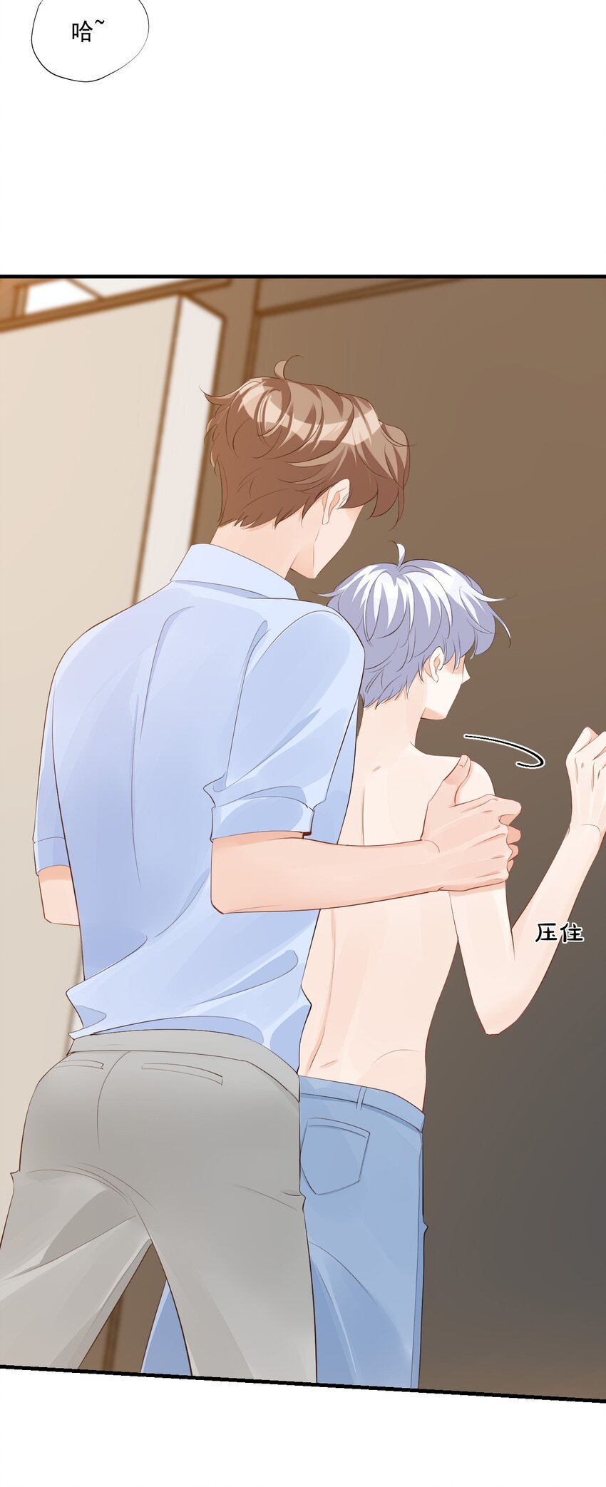 学长饶命！漫画,079 未来也请多多照顾了！1图