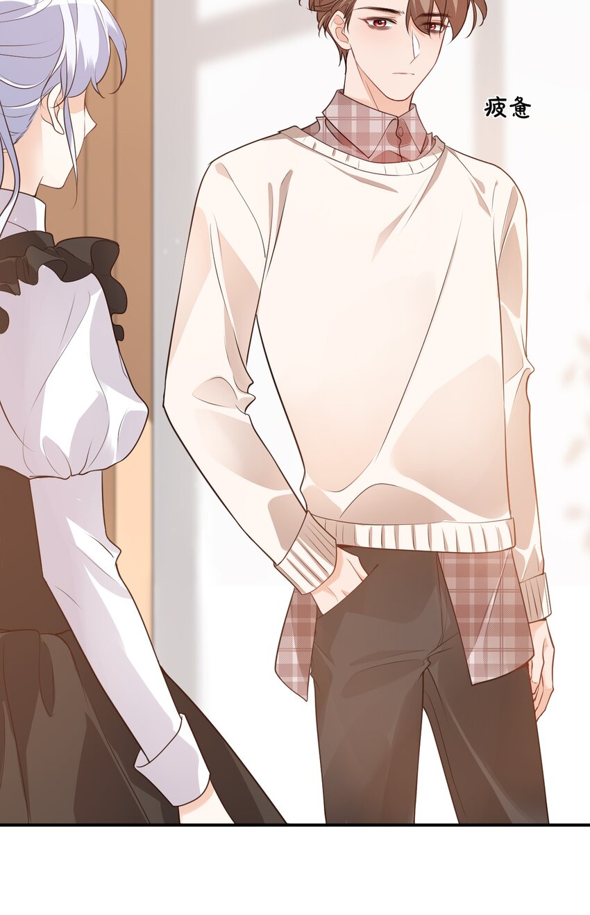 学长饶命！漫画,016 小穆能有什么坏心思呢1图