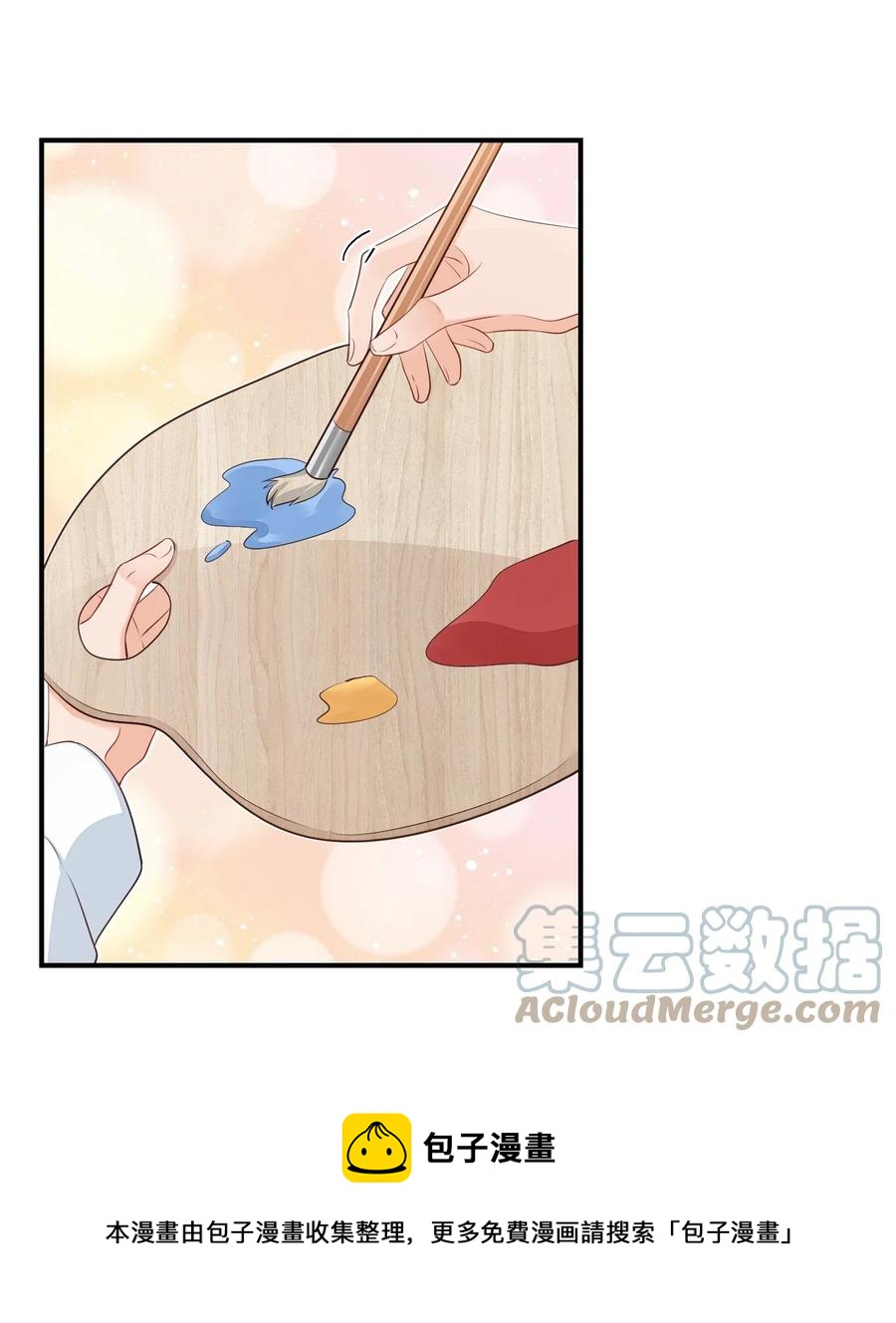 学长饶命！漫画,053 抱歉，我没忍住……1图